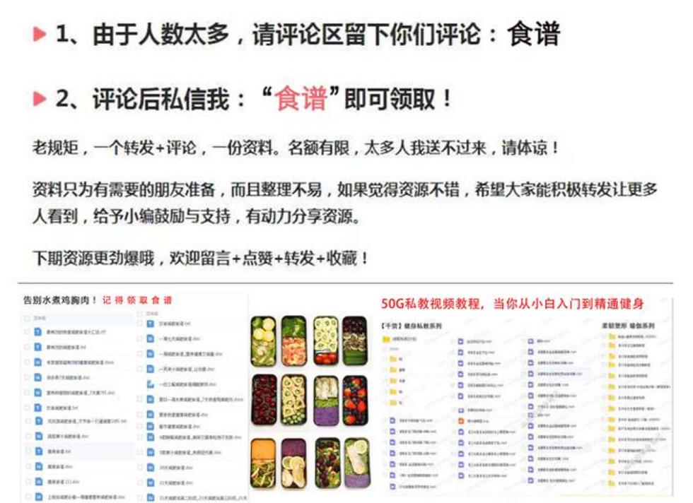 保持好身材的十大秘诀,亲身经历告诉你怎样保持身材