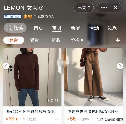 「良心推荐」高颜值平价女装店：炒鸡适合小个子韩系仙女们穿搭！