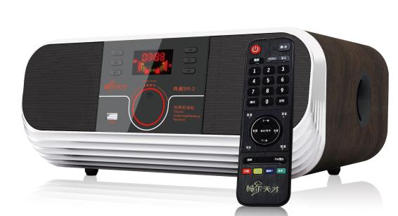 听读机认证办理流程,听读机