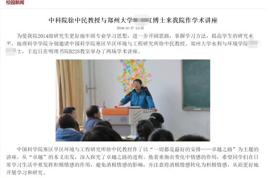 在核心期刊发表一篇论文,在核心期刊发表论文