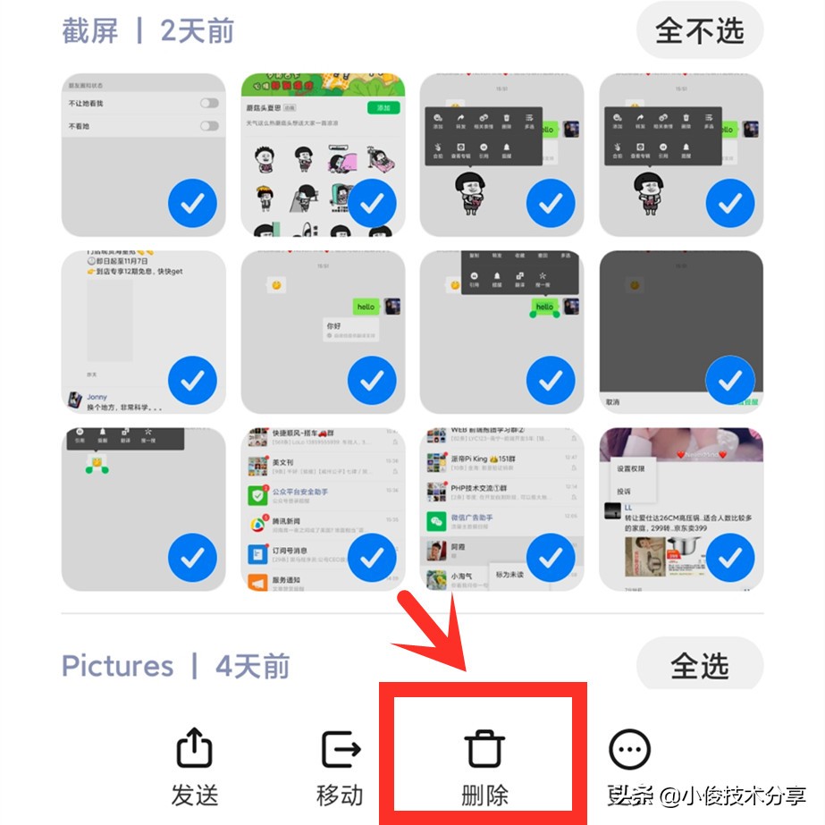 手机内存不足怎么清理最彻底,手机内存严重不足怎样清理最彻底