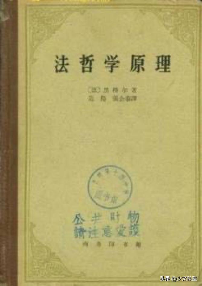 造成冤案的警察应不应该被追究责任？｜少文私塾