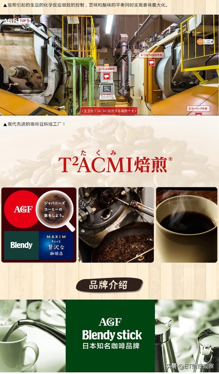 日本和中国实力对比视频,外国企业和中国企业的差距有多大