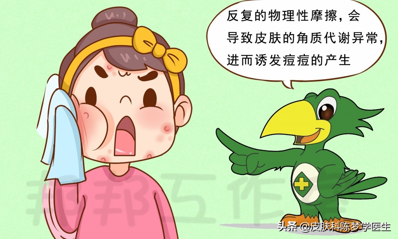 会致痘的化妆品成分,会导致长痘的护肤成分有哪些