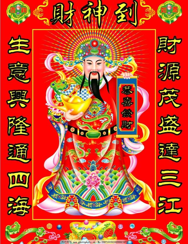 初一敬神时辰,初一到初六敬什么神