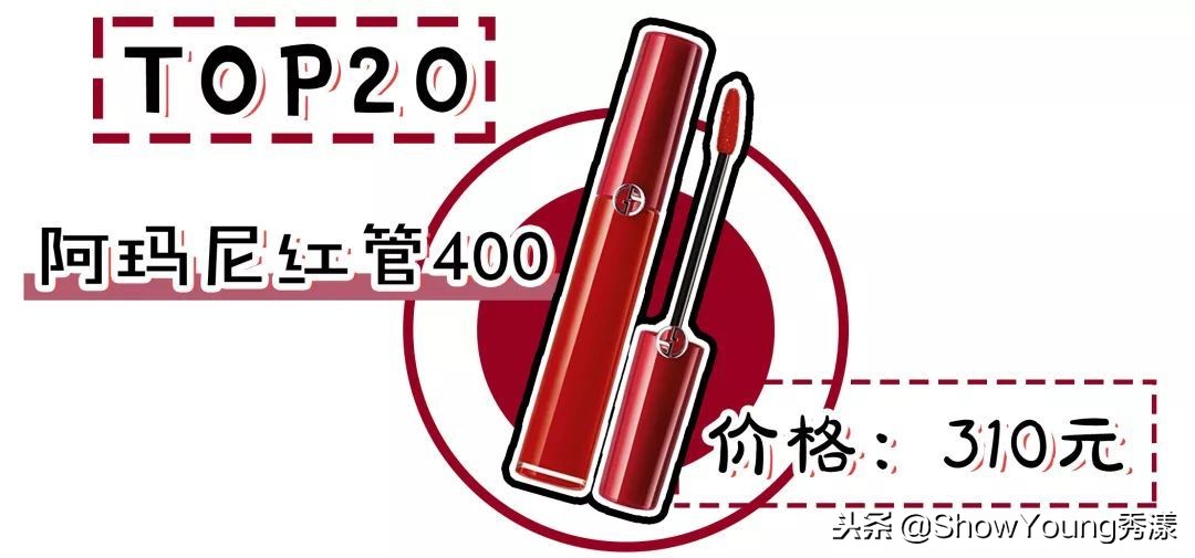 今年流行的口红颜色冬季,口红显白排行榜冬季