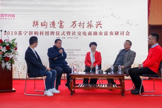 苏宁拼购怎么打开下沉市场 (苏宁拼购c2m模式怎么打开下沉市场)