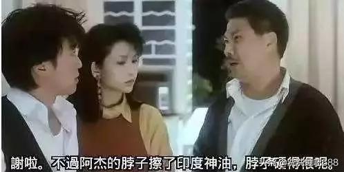 印度天然油是怎么制造的,印度神谁创造的