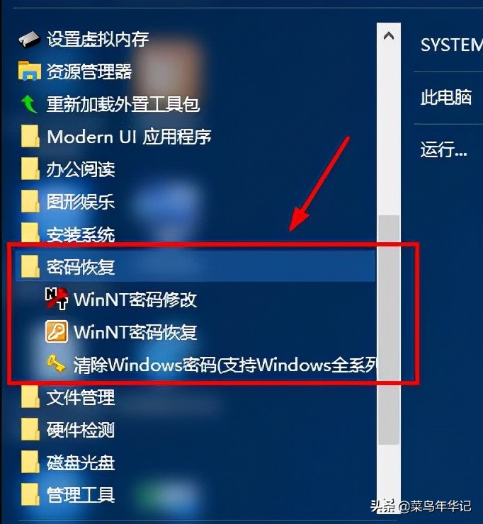 u盘魔术师启动制作工具哪个好,u盘魔术大师pe工具教程