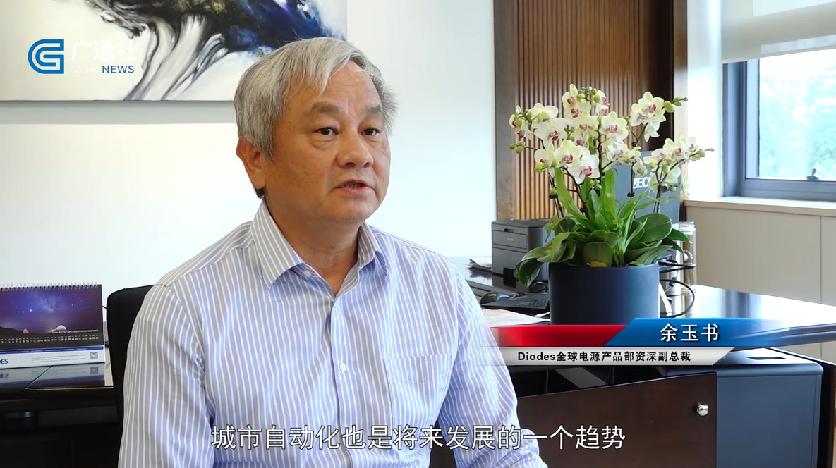 广特播报栏目,广特播报智能科技