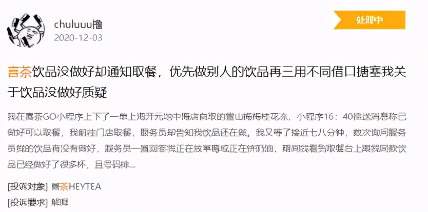 你一杯我一杯谁喝都得醉,你一杯我一杯瑞幸
