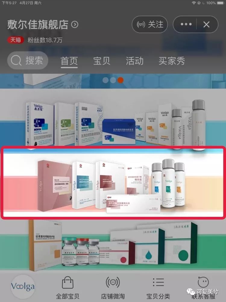 医美面膜如何辨别真伪,医美面膜到底是不是骗人的