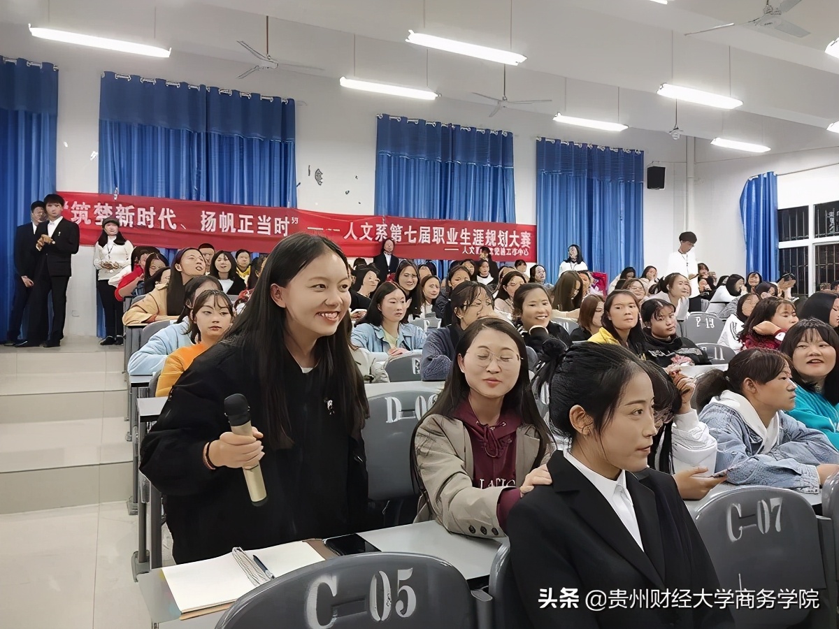 我校成功举办职业生涯规划大赛,职业生涯规划大赛电子信息专业