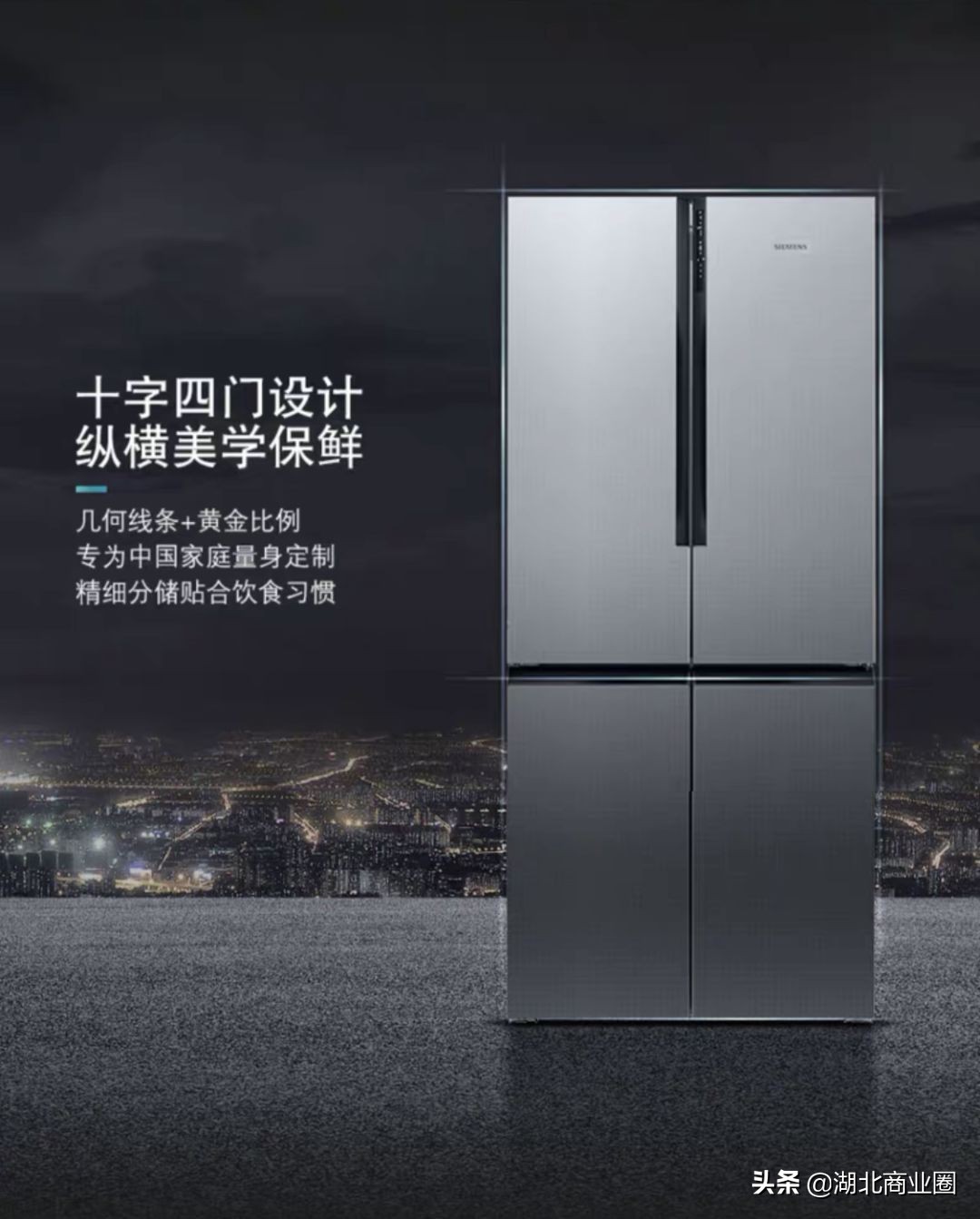 西门子冰箱第三代零度保鲜推荐,西门子零度保鲜两门冰箱