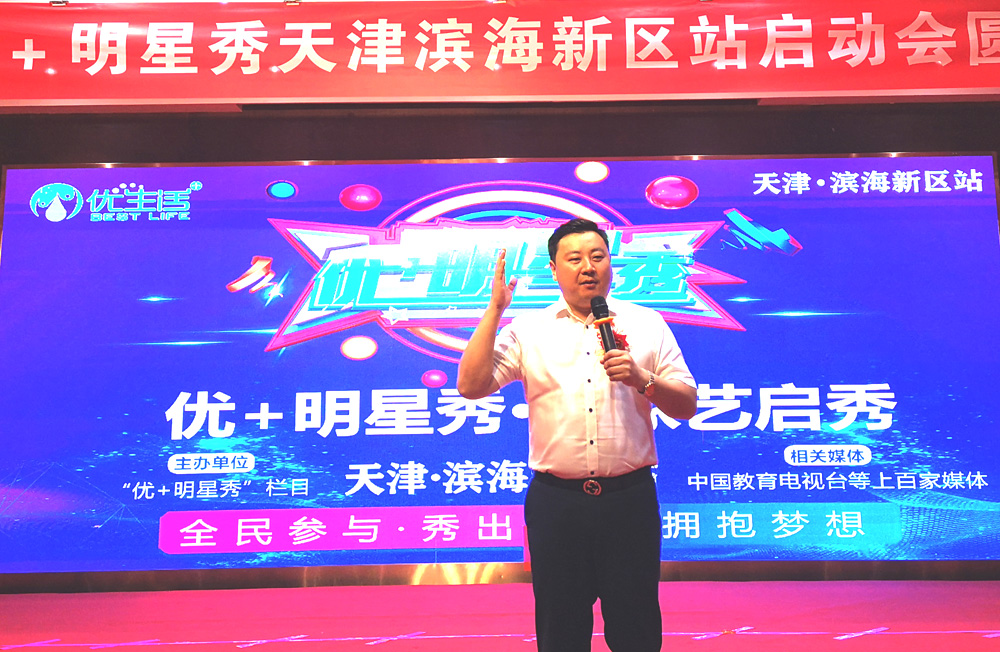 展示老百姓自己的舞台,百姓大舞台明星展风采优秀作品