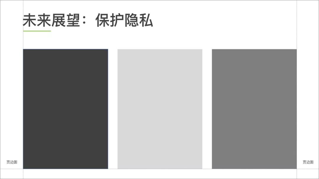 字比较多的ppt排版,内容多的ppt怎么做成多页