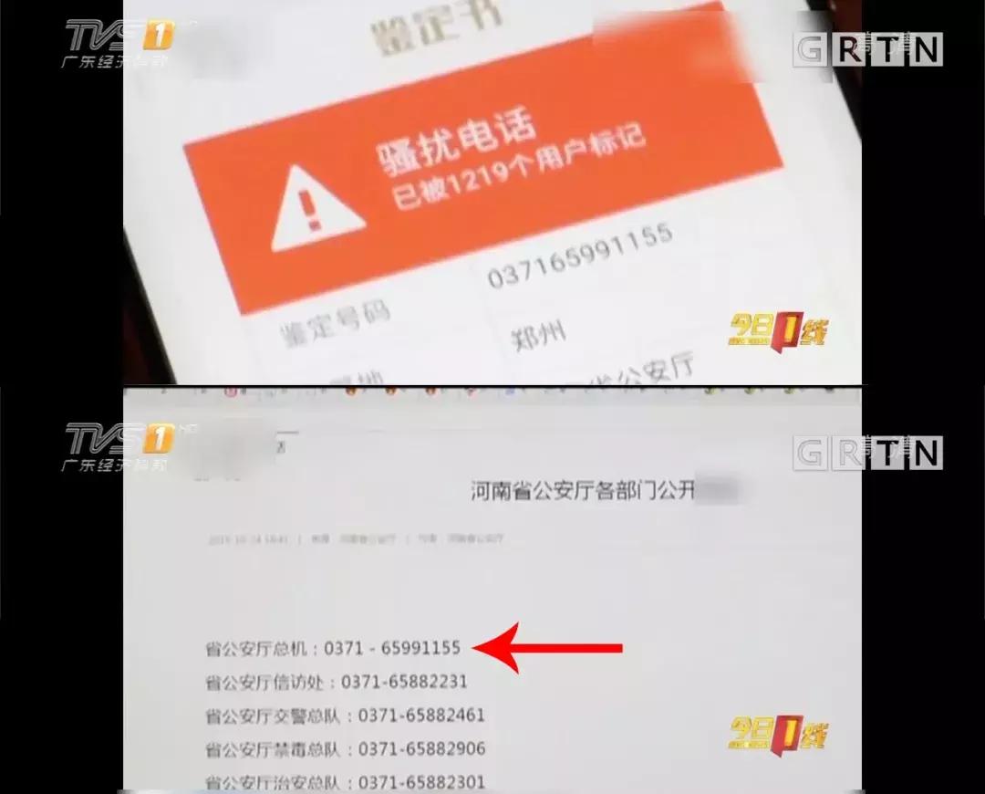 手机号被封几次终身封号,手机号被封号有提醒吗