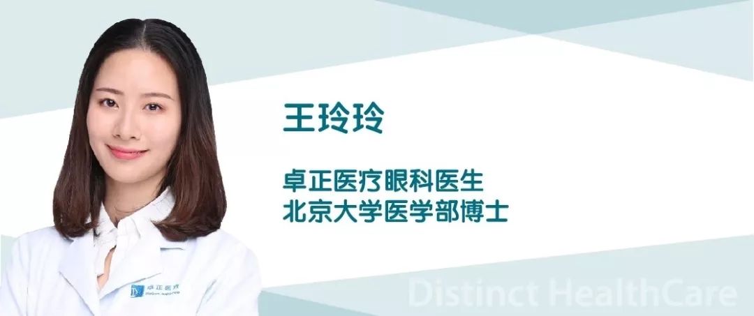 对话眼科,眼科医生对孩子视力方面的分享