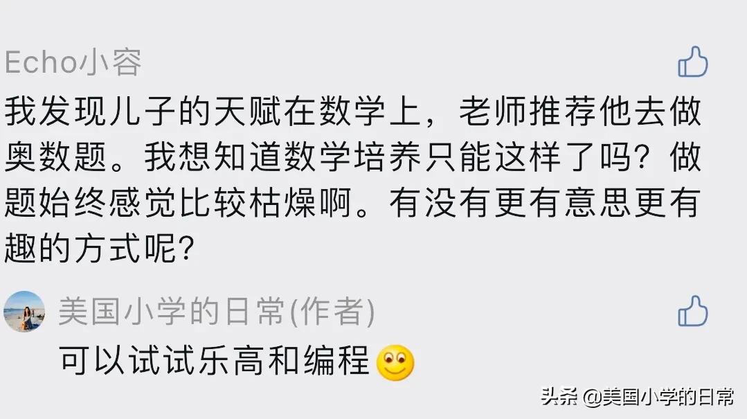 儿童早教益智乐高拼接玩具,乐高早教都是什么