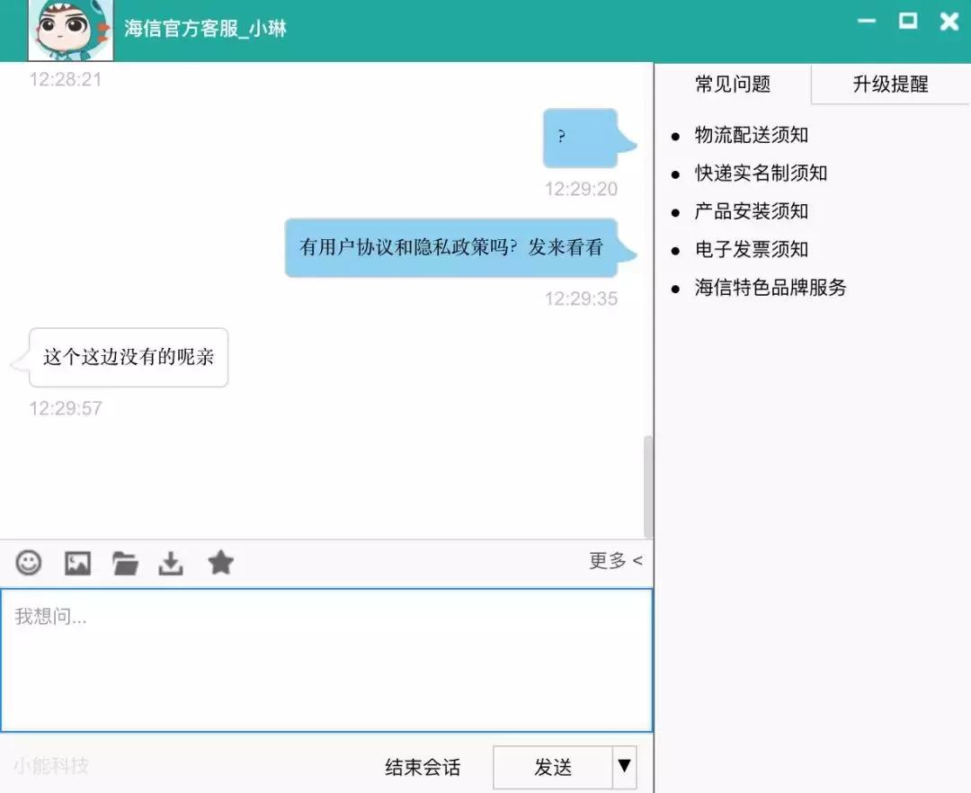 买电视先看40分钟广告,打开电视先播广告