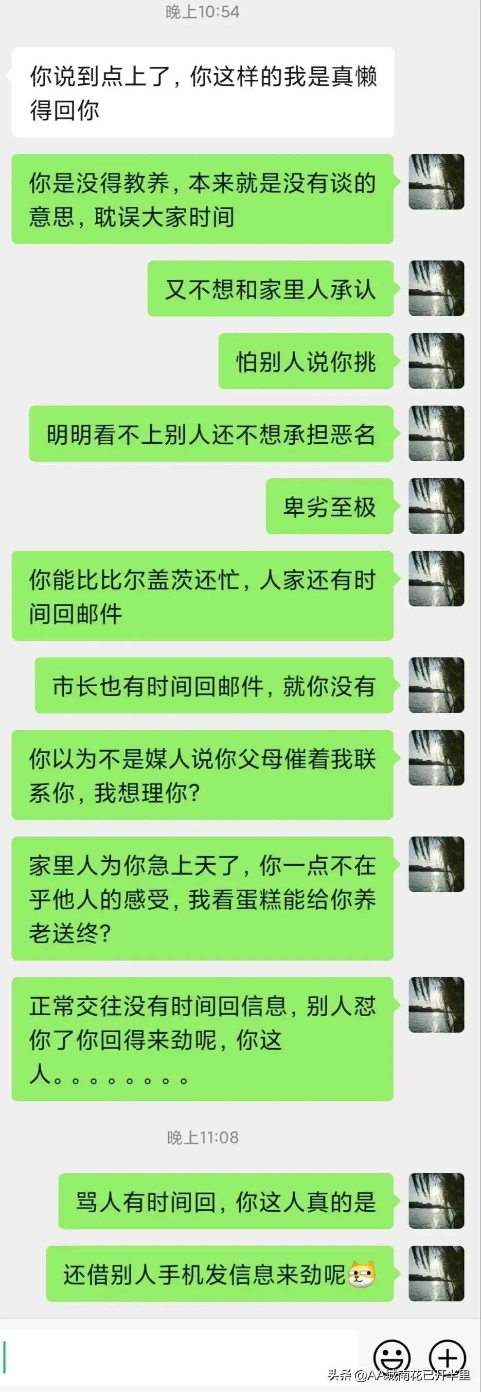 很多相亲的女孩不拒绝也不接受,相亲男女不主动不拒绝