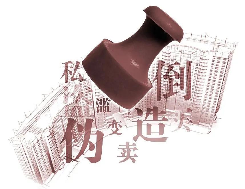 民事诉讼中的虚假公章,虚假印章另案判决书的法律效力