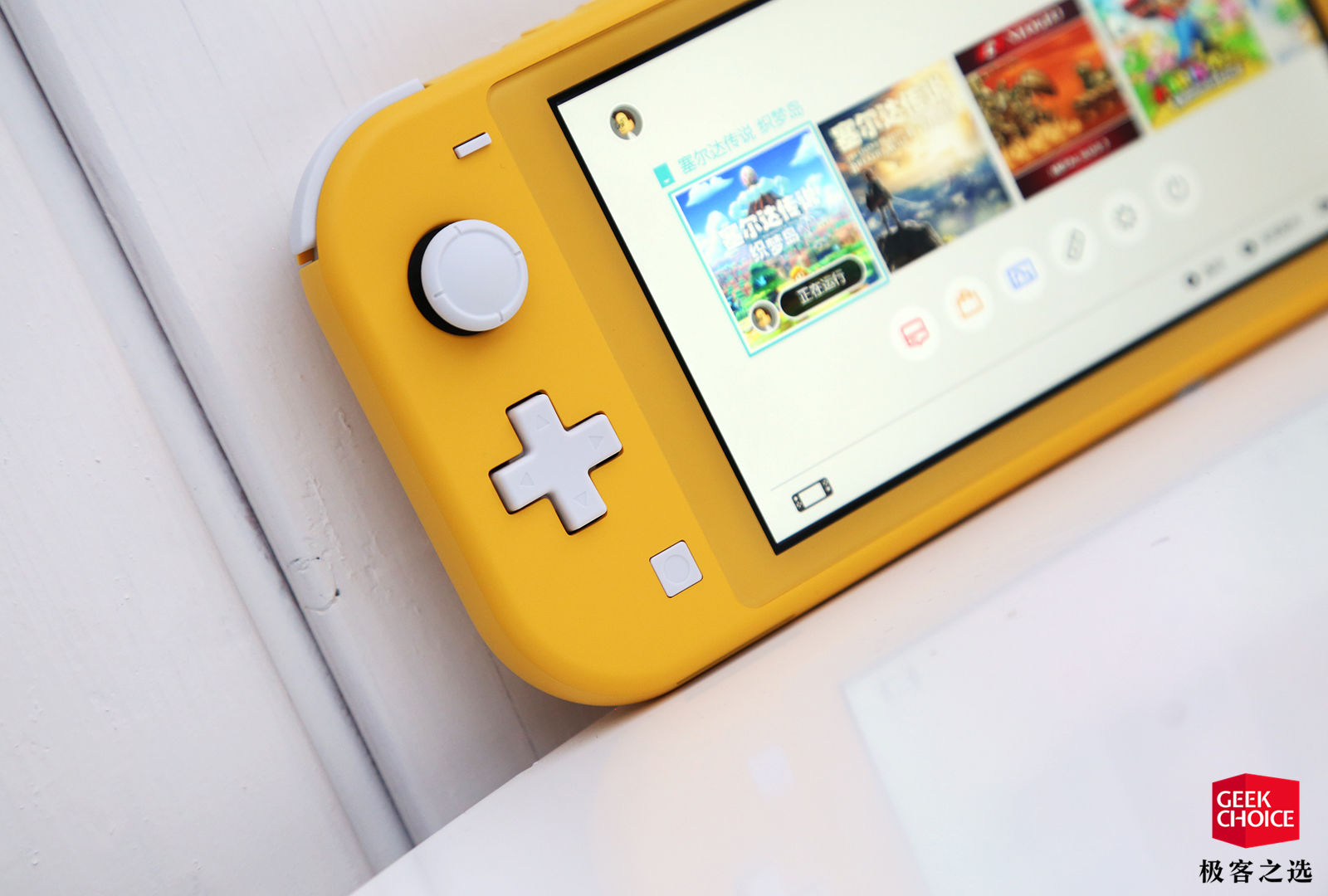 任天堂switch与switchlite怎么选,任天堂SwitchLite开箱测评