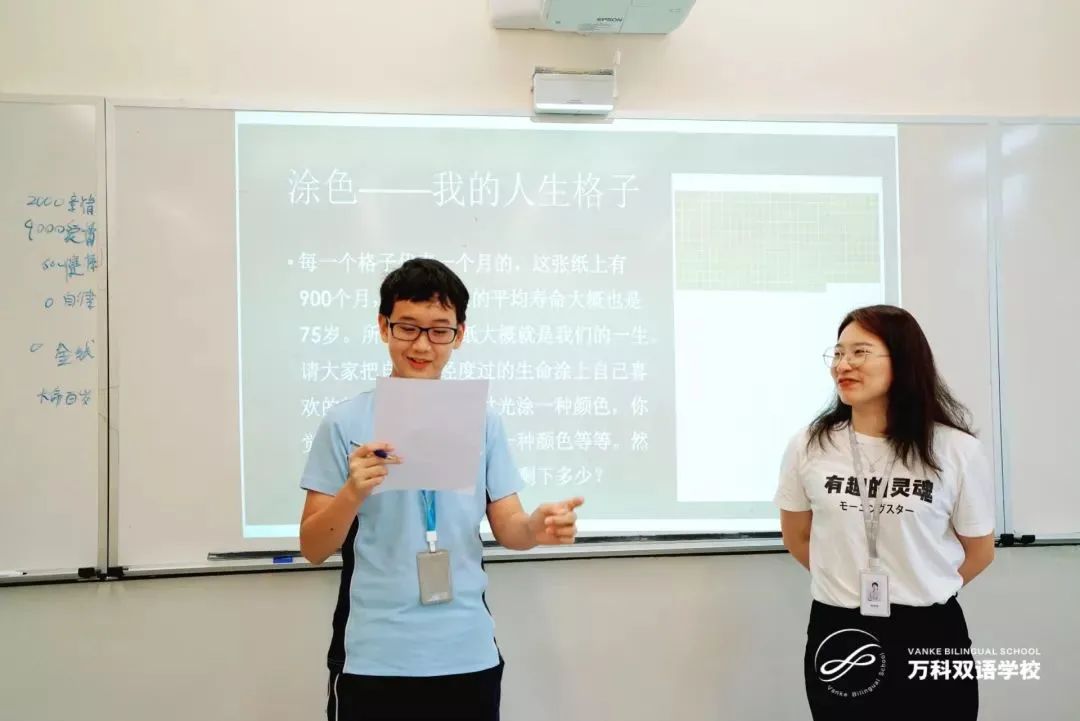 深圳万科双语学校2024报名,深圳万科双语招生简章