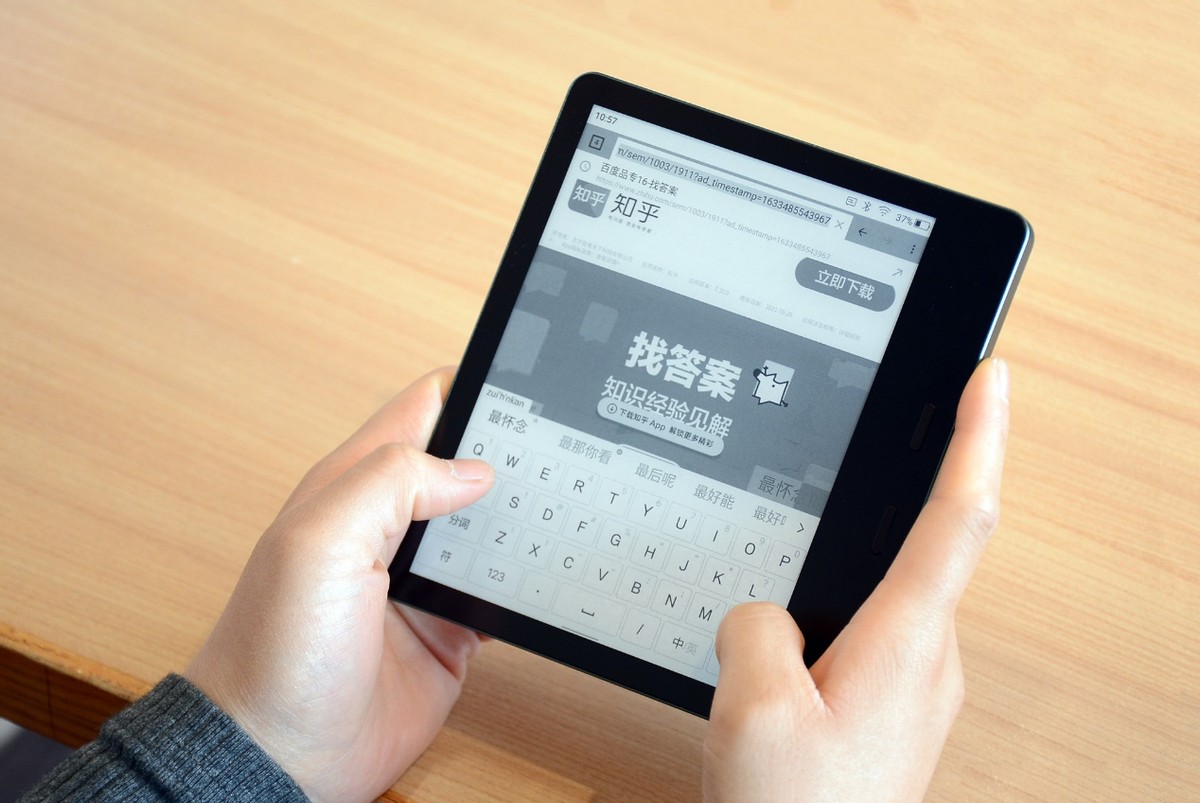 可以装app的墨水屏平板性价比,支持墨水屏平板的阅读软件有哪些