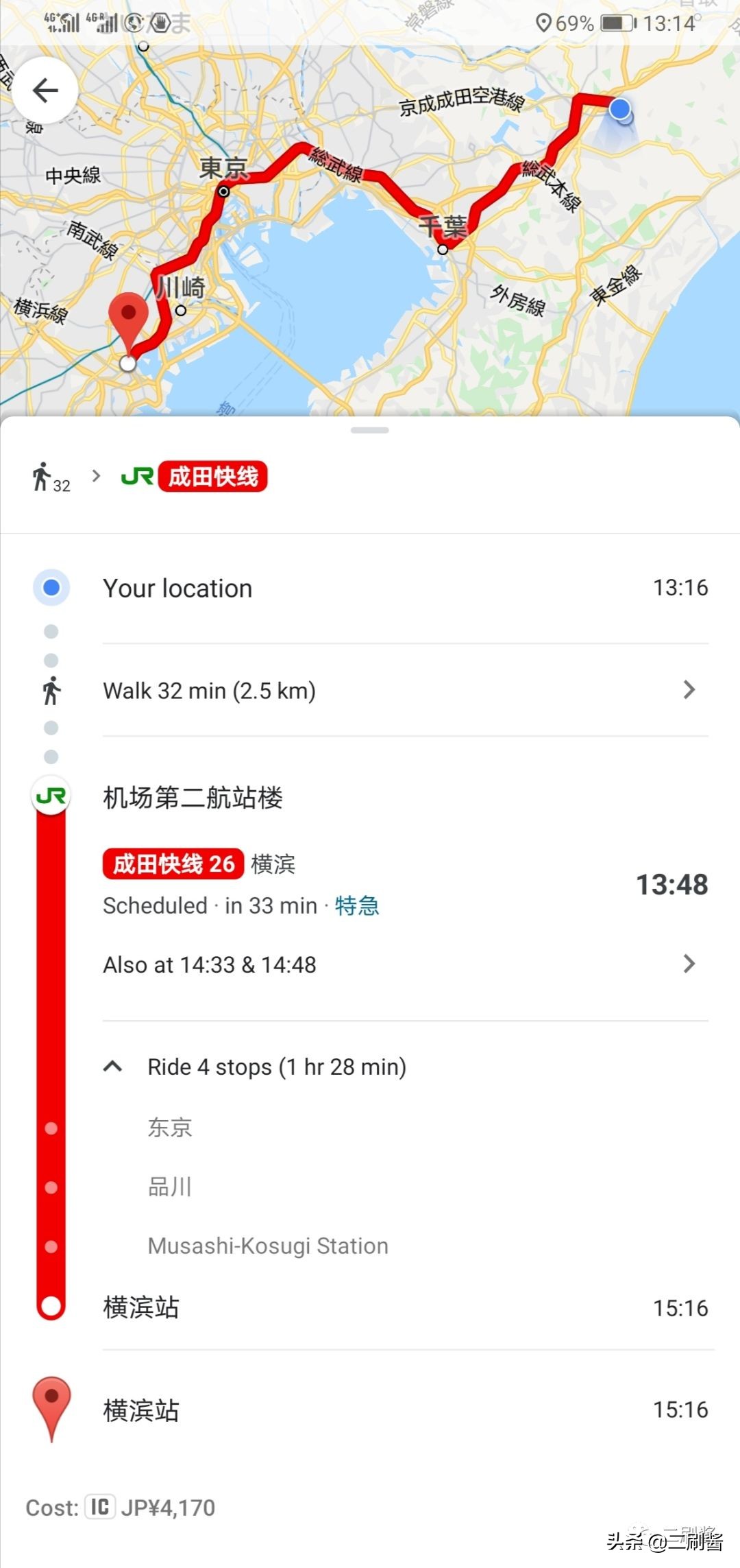 东京到镰仓攻略,去日本不坐飞机怎么去