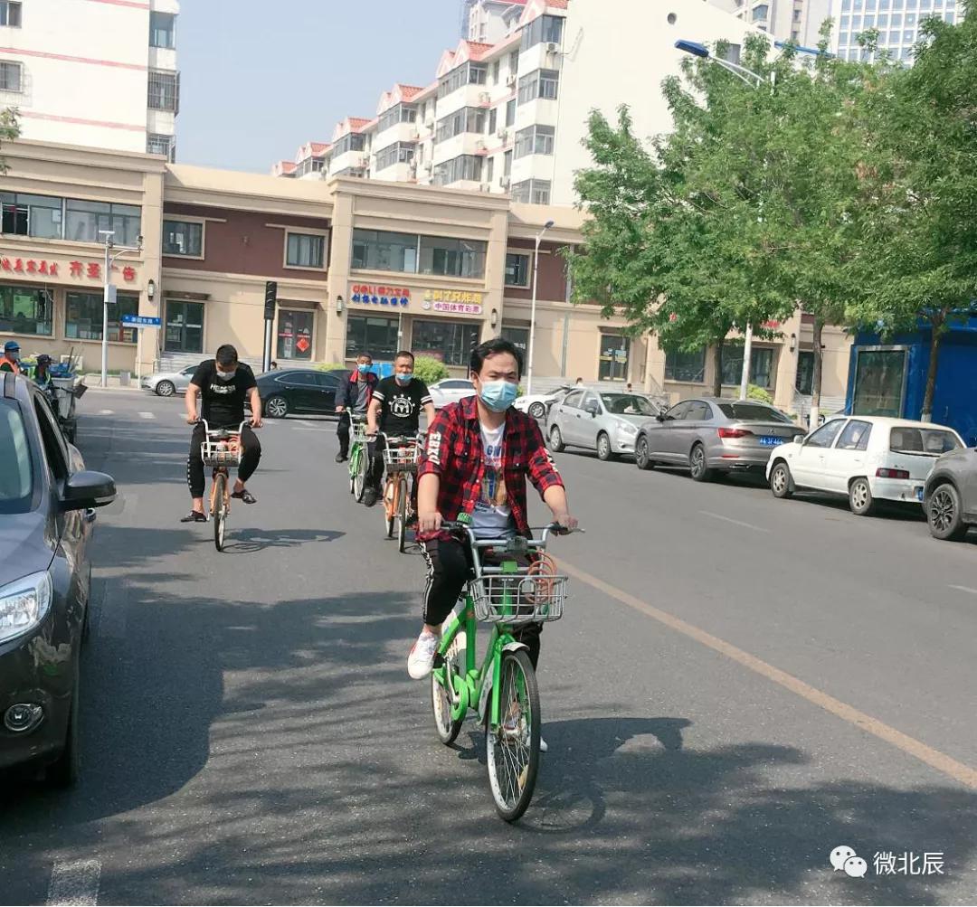 放心+便捷~北辰全力做好公共自行车和公交车运营保障服务！