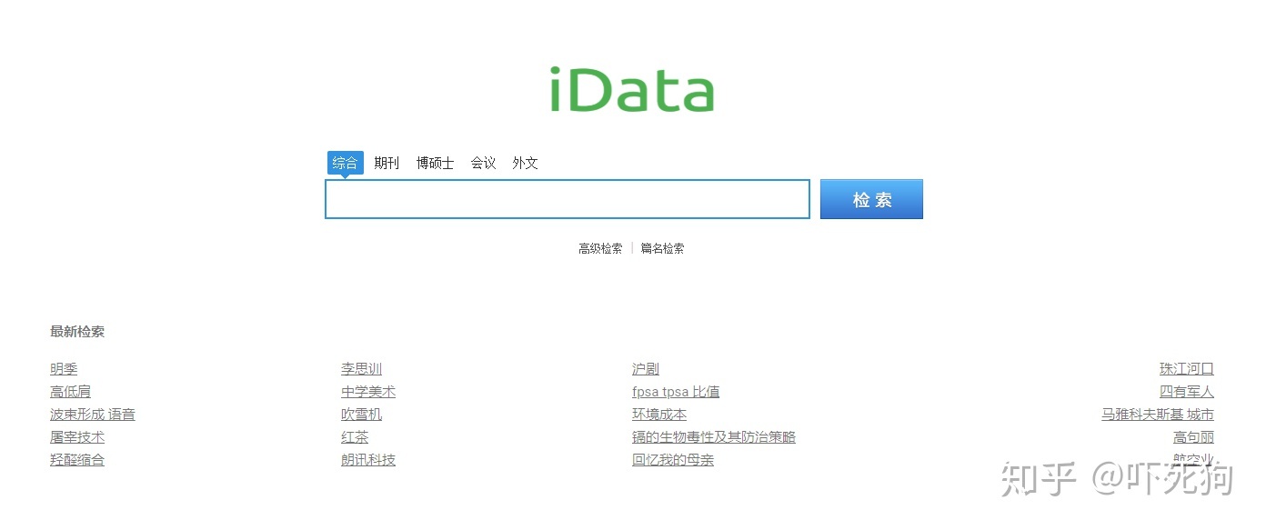 老大离职后，我发现了他收藏夹里的秘密网站，全是黑科技！