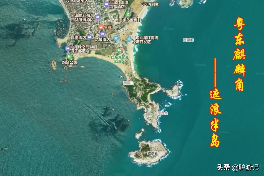 关于汕尾市的一些冷知识,汕尾市冷知识