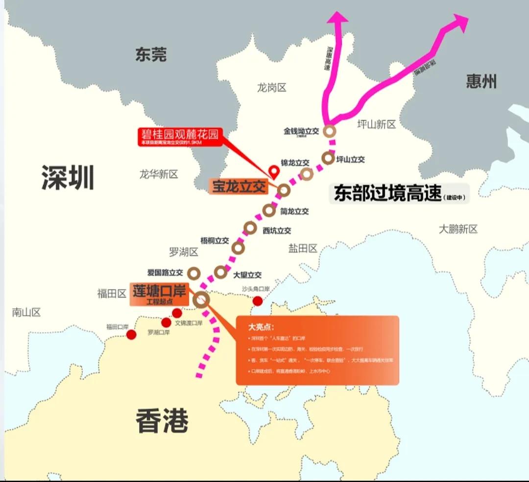 西有南山东有坪山吗,西有济南东有青岛