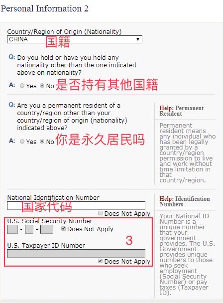 美国留学签证预约最新政策,手把手教你如何办理美国旅游签证