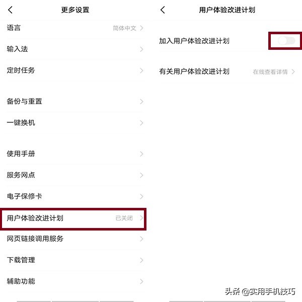 vivoxplay5a手机卡顿反应慢怎么办,vivo手机用了几年很卡顿怎么办