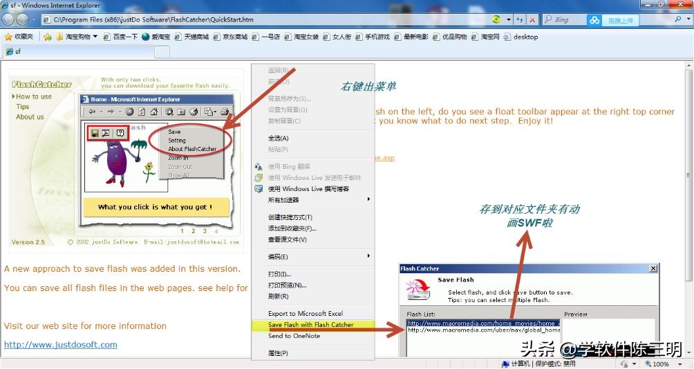 借东风完整版动画,《借东风》完整版