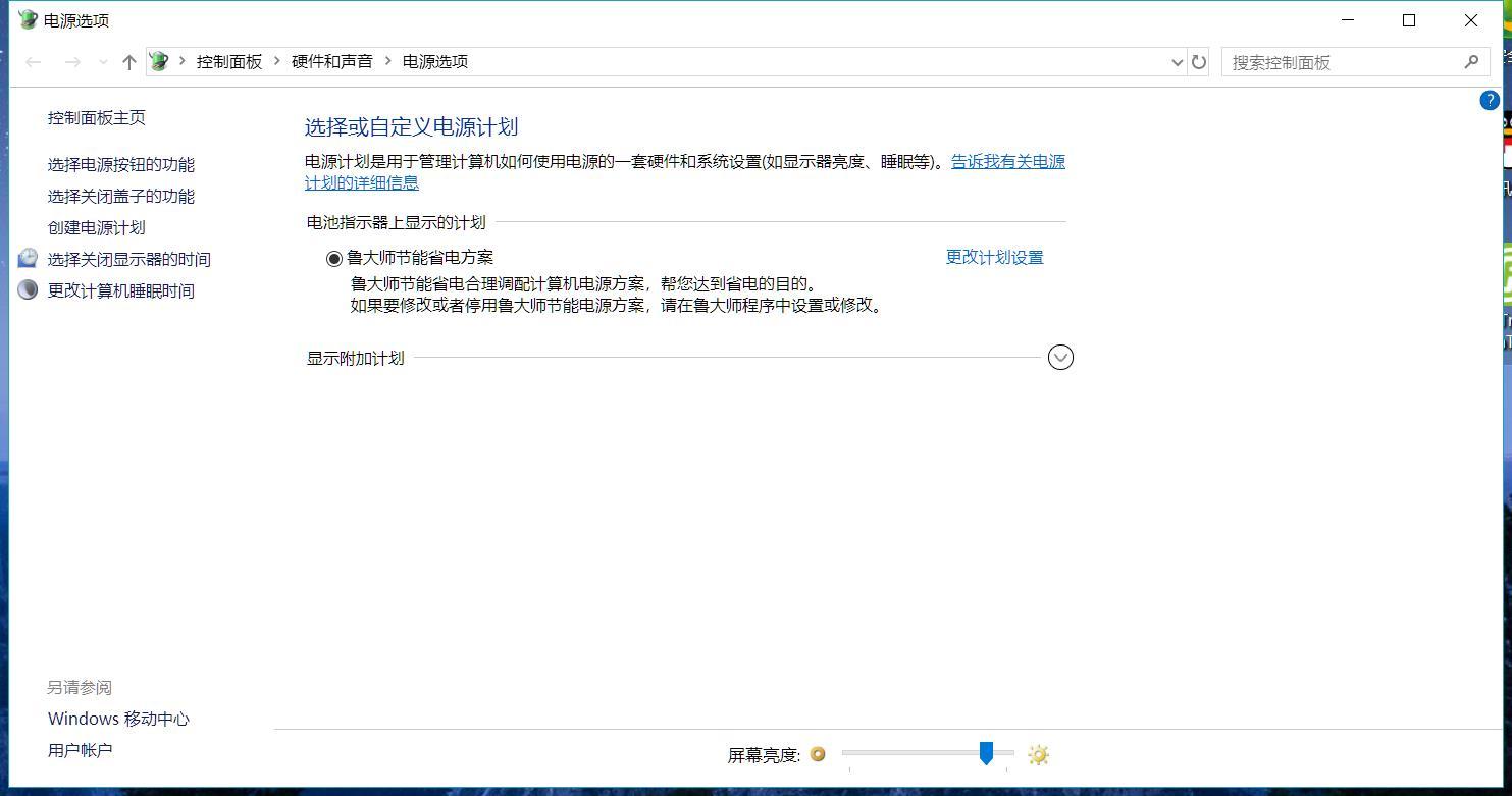 小米13.3笔记本air超频,小米笔记本air13.3散热问题怎么办