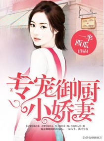 齐后纪事君莱全本免费,齐后纪事全文免费阅读