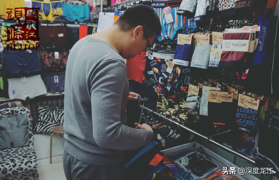 【冰城浮生记】“金太阳”老冀：看不到实体店曙光却依然守护希望