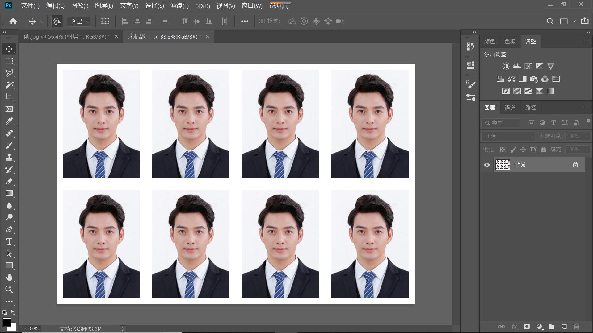 ps证件照入门小白教程零基础,ps怎么做证件照教程零基础
