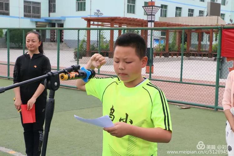 乌兰小*联学**盟第二届“校长杯”校园足球联赛开幕式