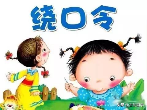 口腔保健绕口令,口腔体操视频