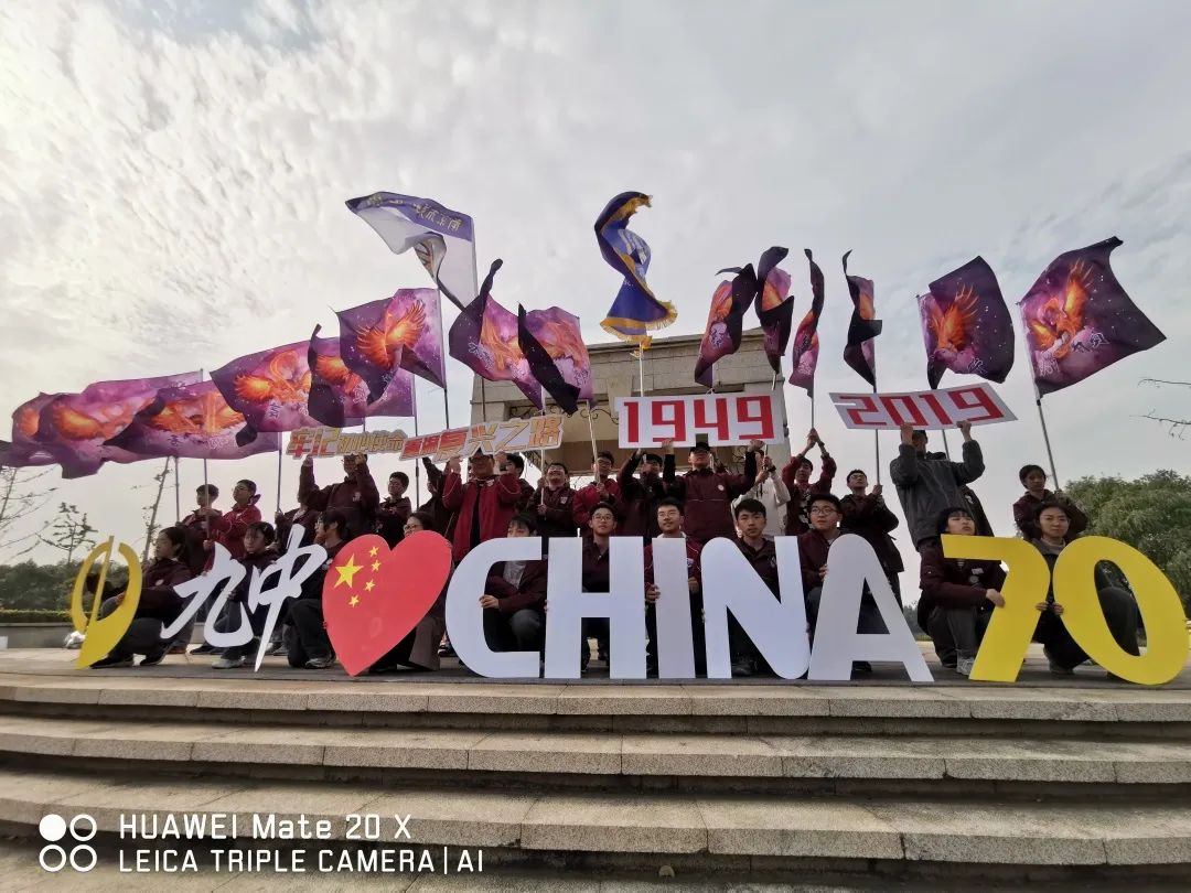 南京市第九高中,南京九大名校高中