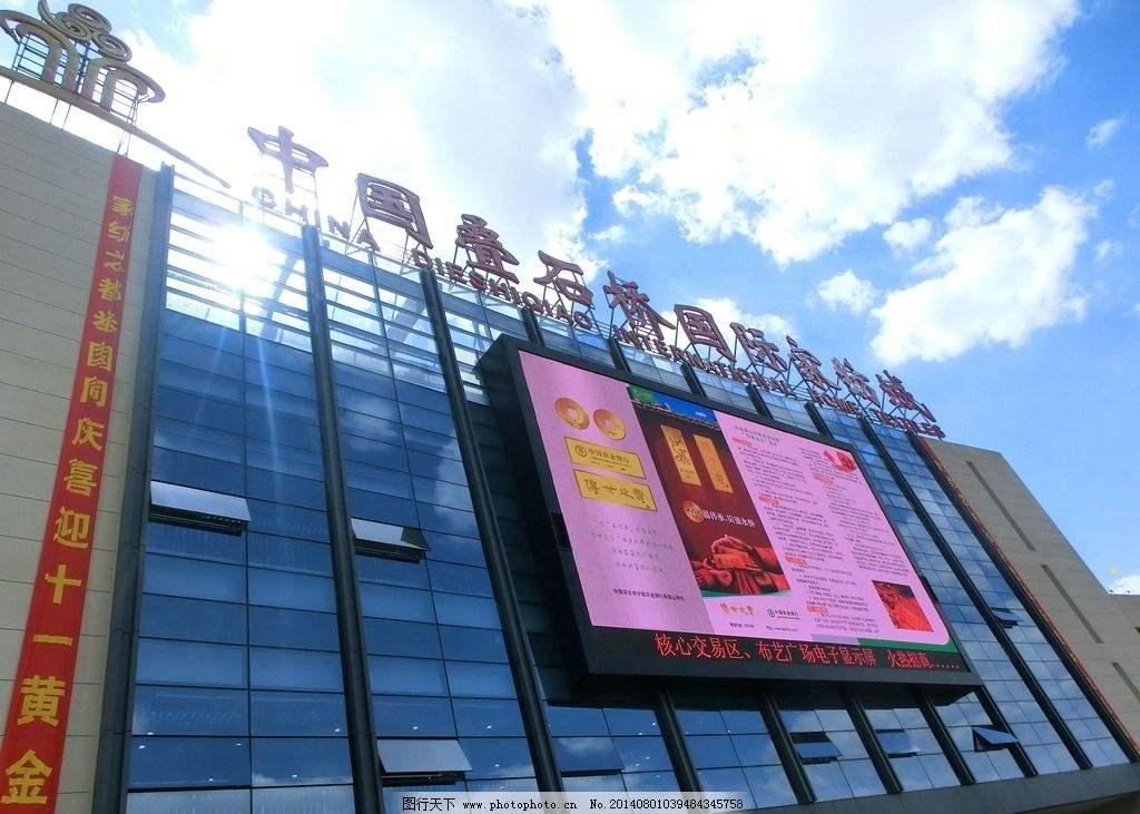 家纺之都南通,中国家纺之都