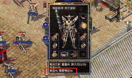 热血传奇战士怎么堆攻击,热血传奇战士破盾技巧