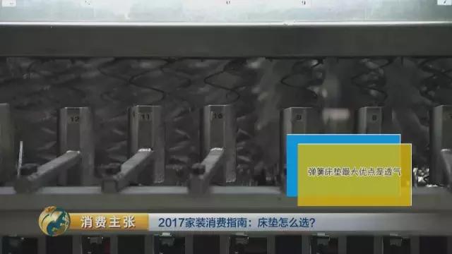 弹簧床垫性价比高的多少钱,弹簧床垫性价比高的推荐