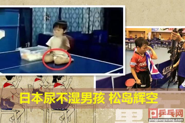 2016年乒超张本智和刘诗雯,刘诗雯战胜张本智和决赛