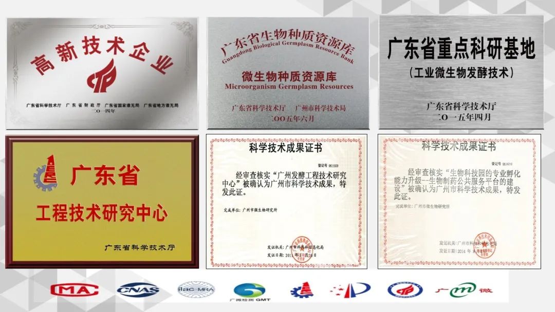 「会企风采」李海榕|广州市澳米环保科技有限公司