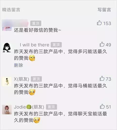 抖音爆火沙雕网红,抖音沙雕段子网红
